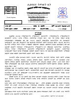 Amharic G-11 Final Exam.pdf